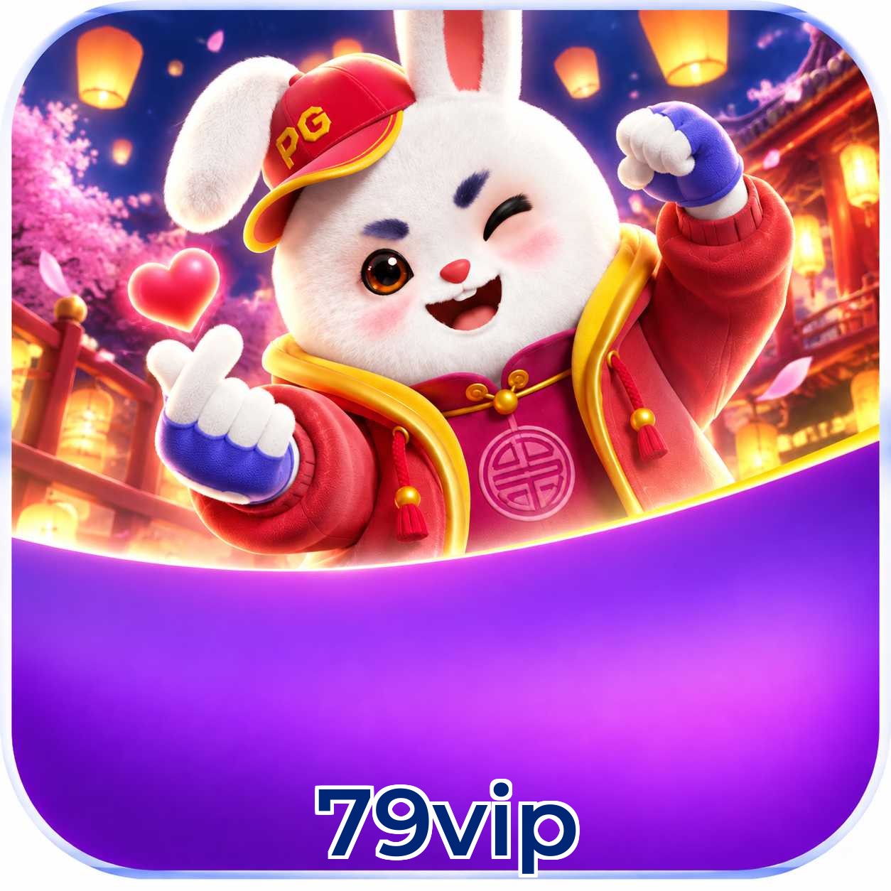 Android Download